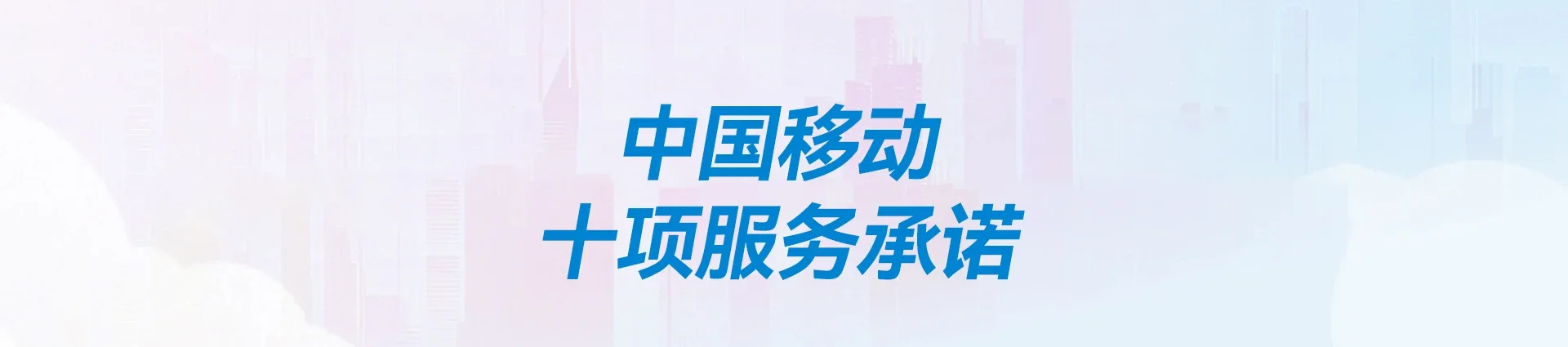 国营南茂农场移动宽带