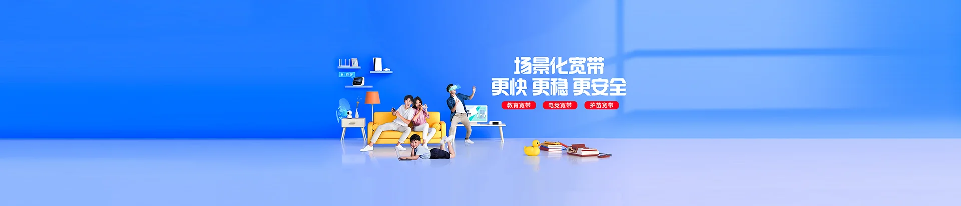 国营南茂农场移动宽带