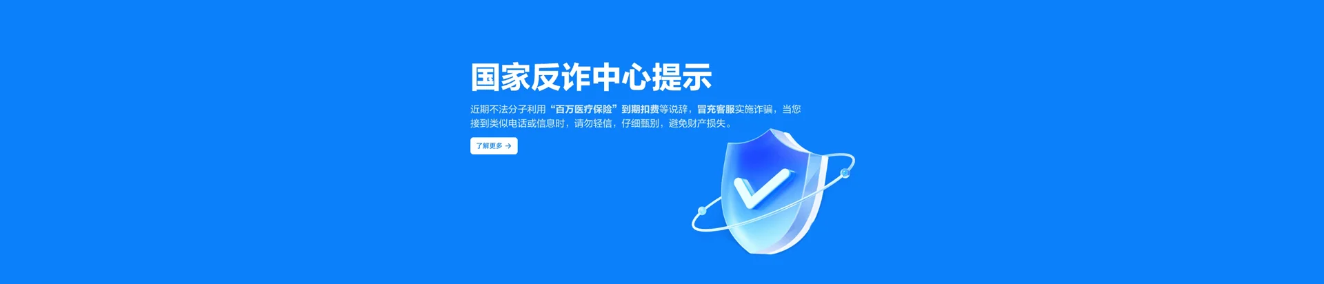 国营南茂农场移动宽带