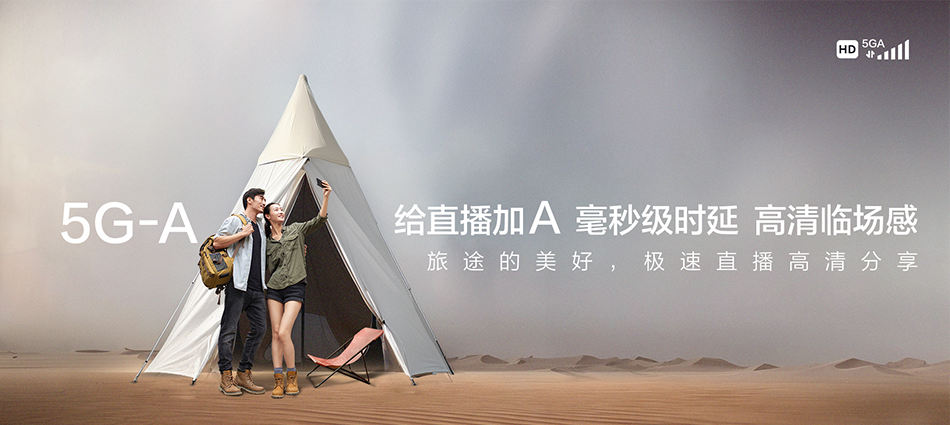 中国移动国营南茂农场移动宽带